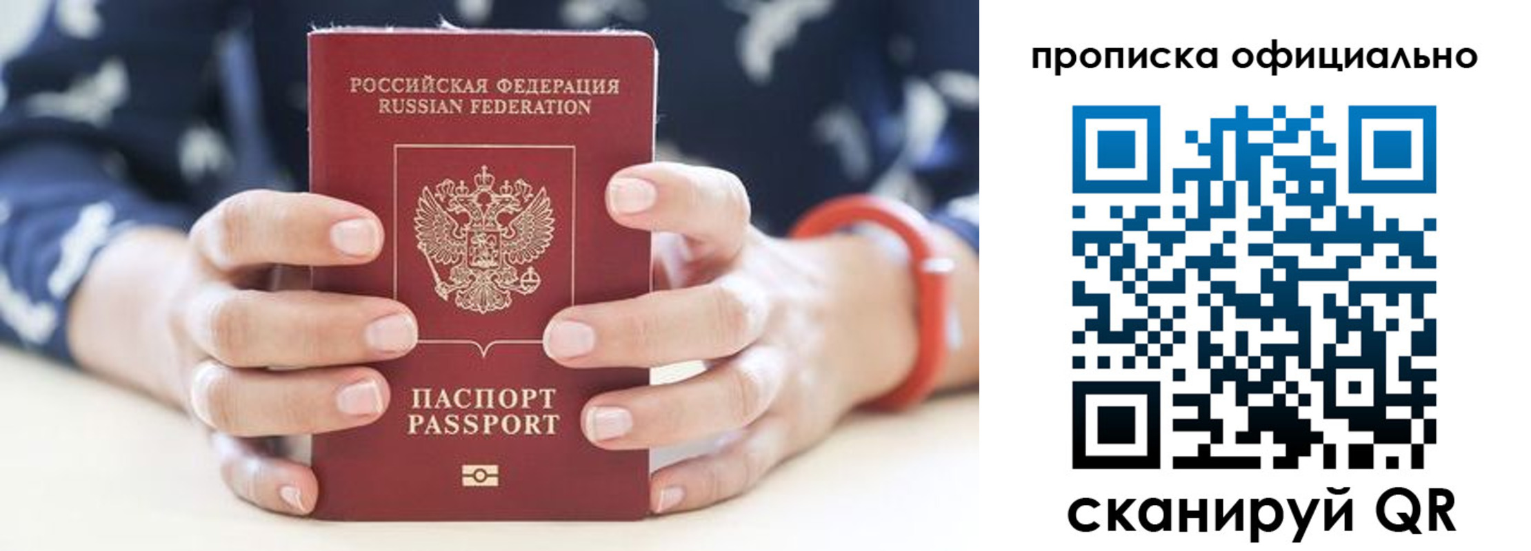 регистрация для дет. сада в Мытищах